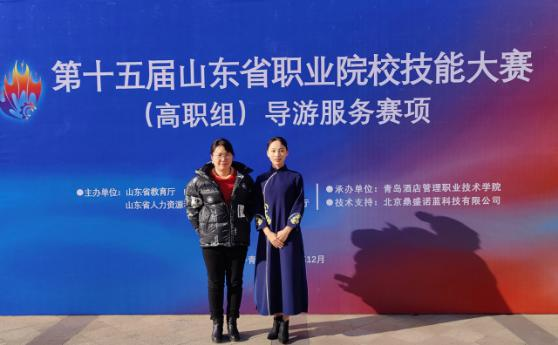 2022年省技能大赛“导游服务”赛项二等奖