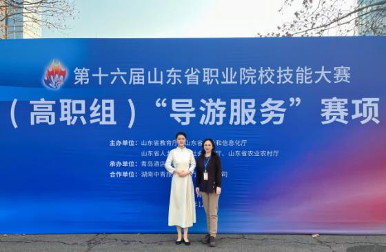 2023年省技能大赛“导游服务”赛项二等奖